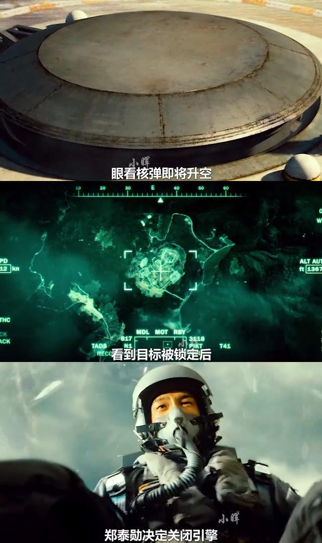 心头战影响胜负的关键对决热血激战的简单介绍