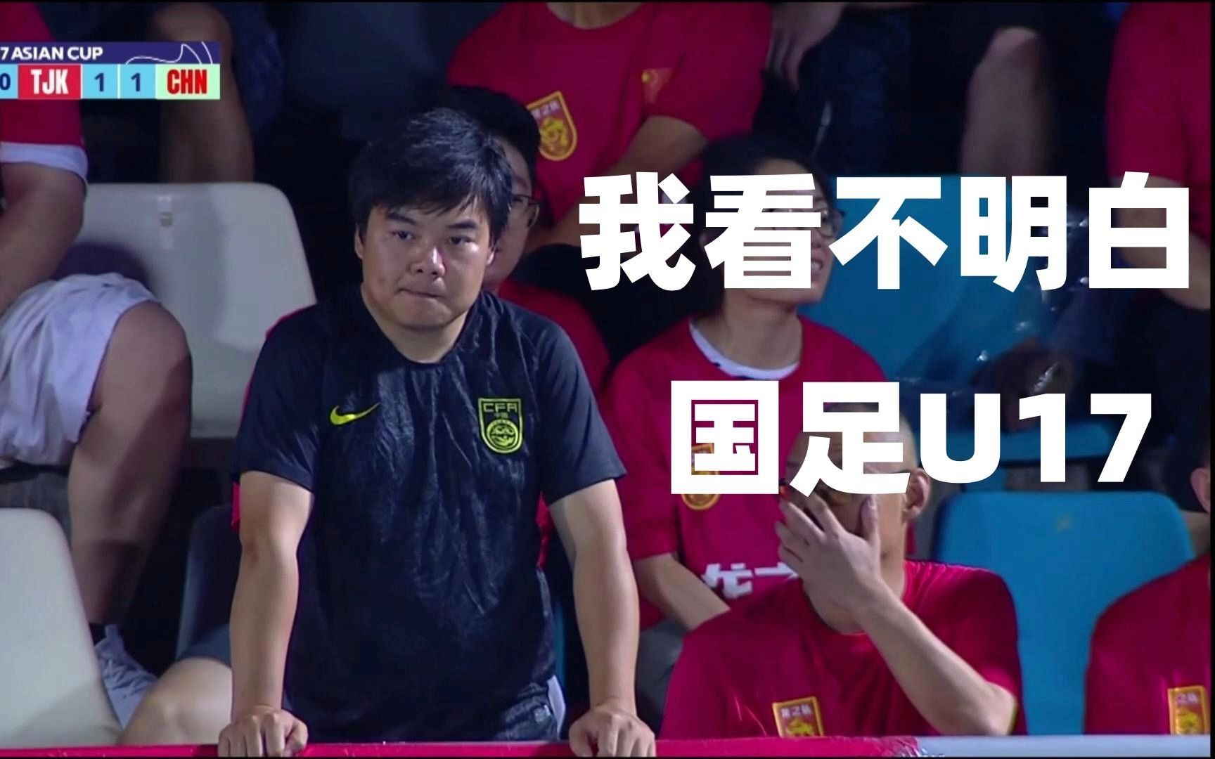 惊人绝杀进球助球队逼平强敌，晋级前八的简单介绍