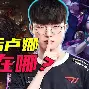 鏖战五局，梦魇之翼终于完成三杀，粉丝高呼其名