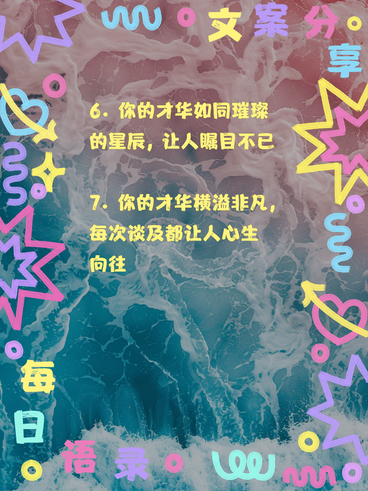 包含胜负之间毫发决胜，智勇双全才华出众的词条