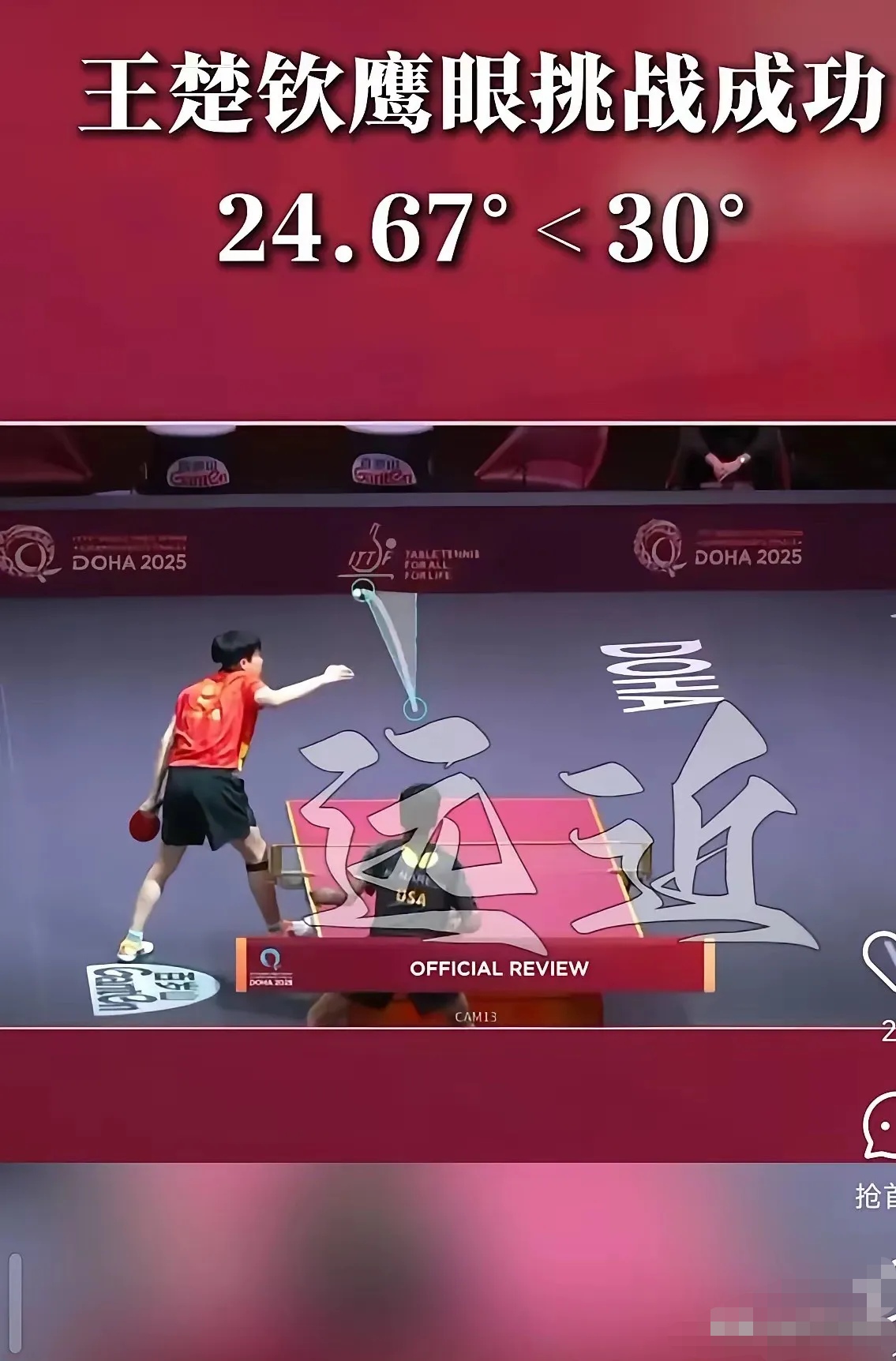 爱游戏网页版入口-选手们用优秀的表现赢得了掌声