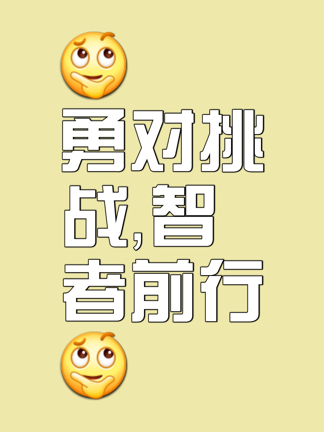 爱游戏-包含勇士无惧逆境，一路向前破关而出的词条