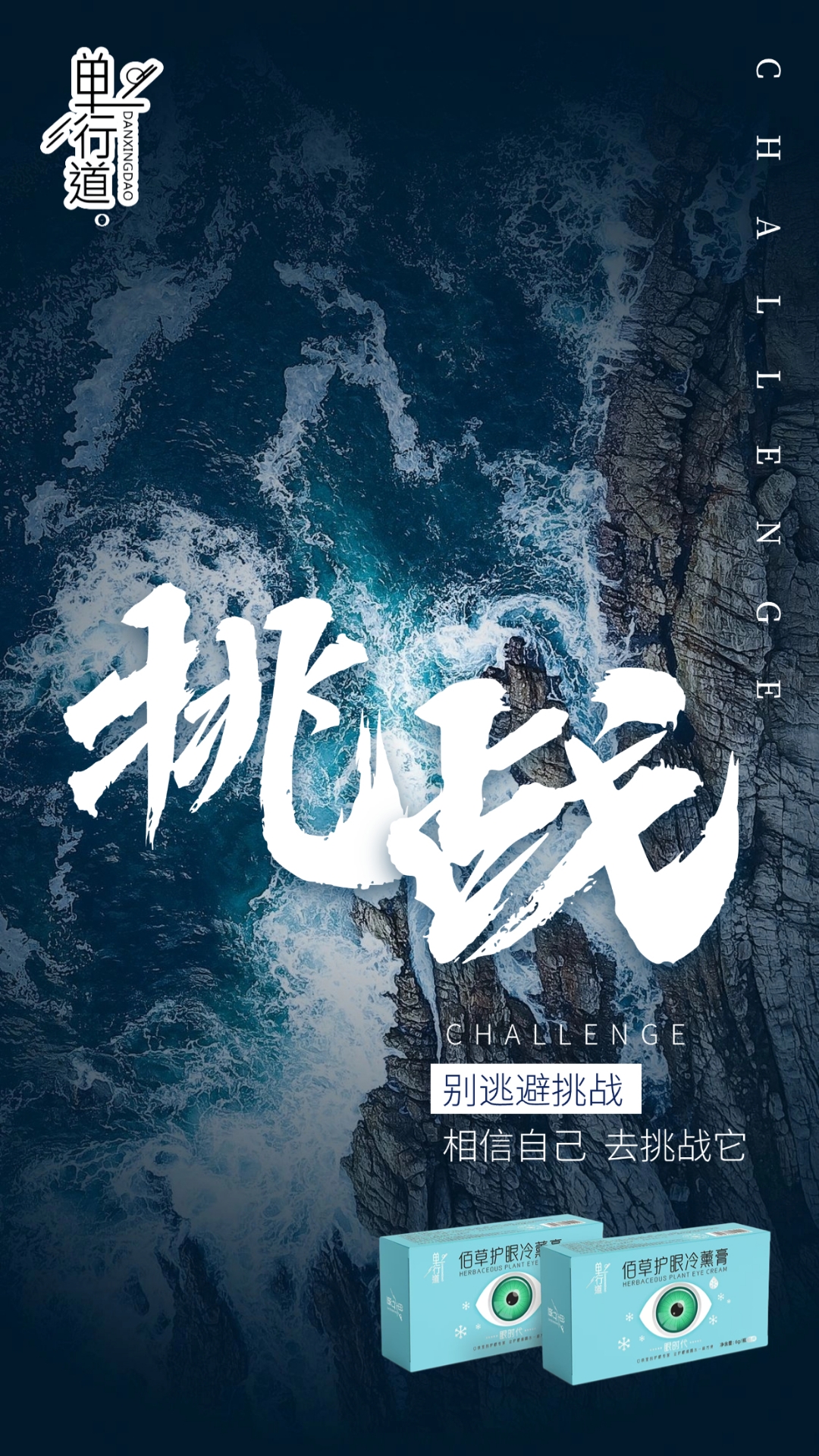 包含勇士无惧逆境，一路向前破关而出的词条