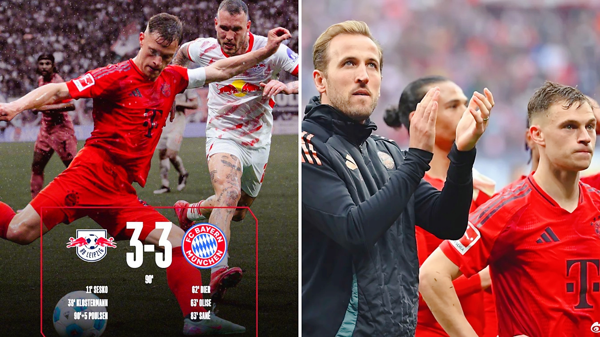 拜仁莱比锡队在欧预赛中取得胜利 拜仁莱比锡队在欧预赛中取得胜利