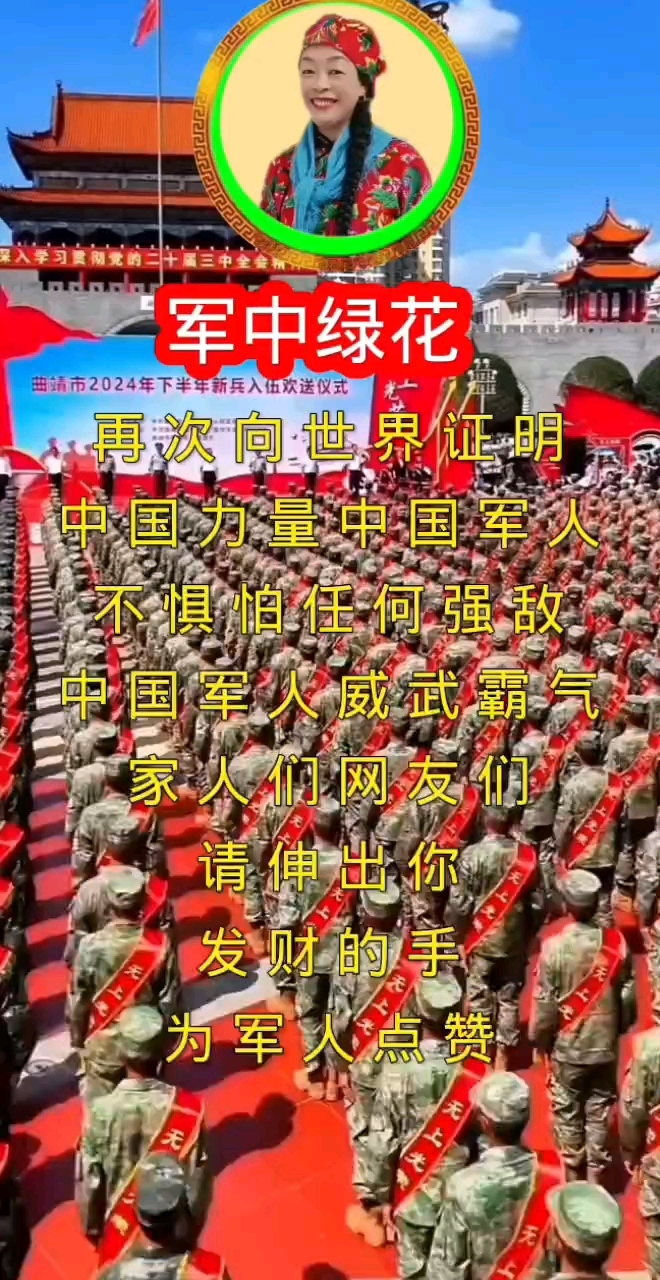 爱游戏入口-绿衫军队霸占榜首，连胜不断