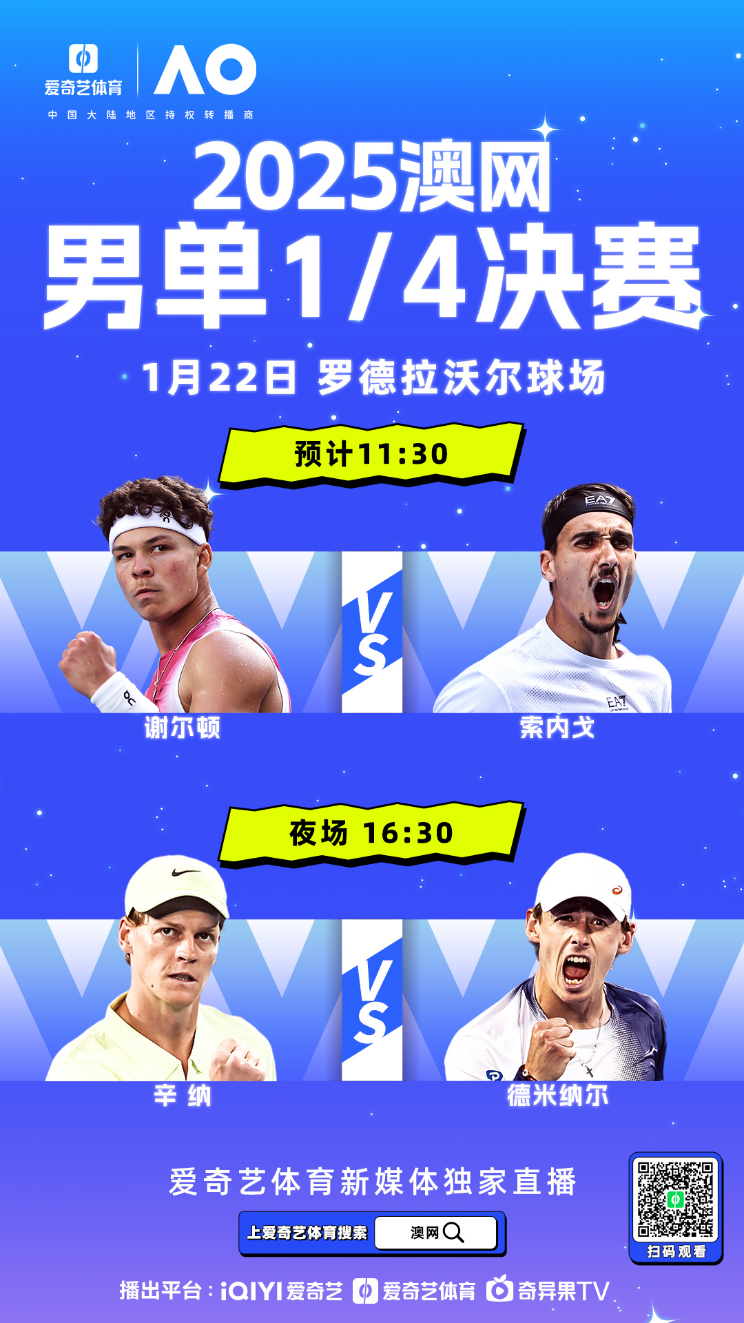 澳大利亚篮球联赛红火，球迷狂热追捧的简单介绍