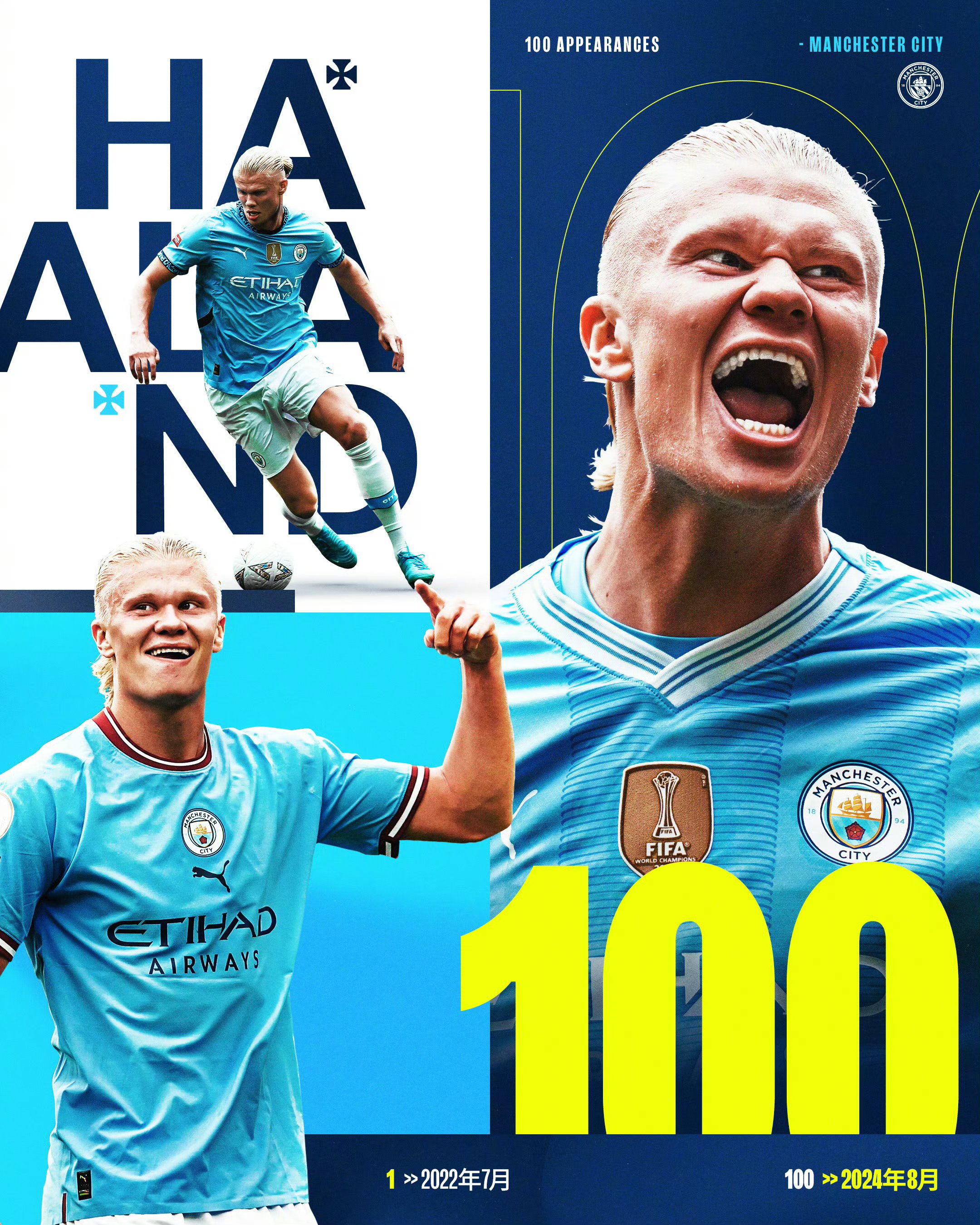 英超巨人：切尔西成功晋级八强赛的简单介绍