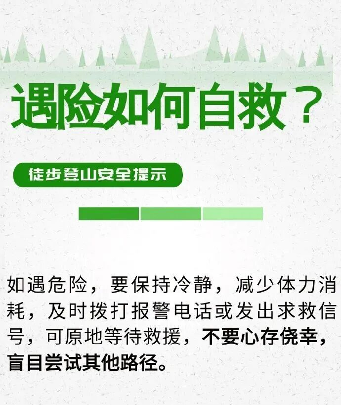 爱游戏在线登录-关键时刻球队该如何保持冷静