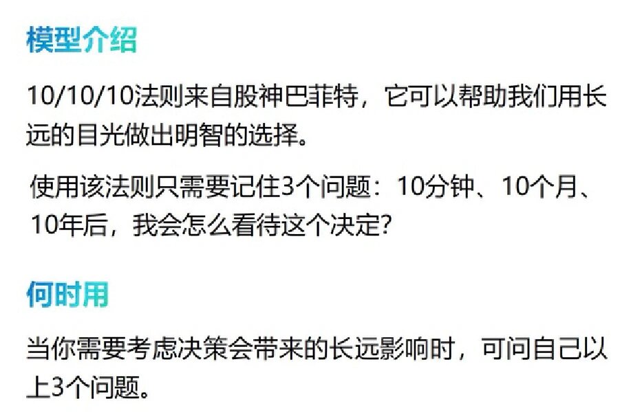 关键时刻球队该如何保持冷静