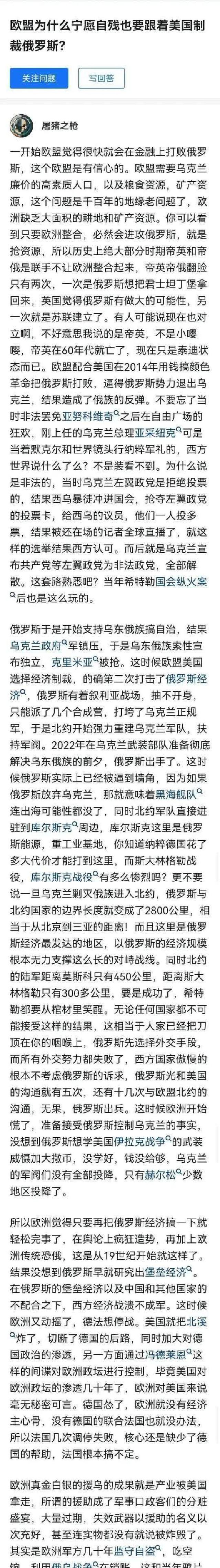 关于俄罗斯战胜德国，出线形势一片大好的信息