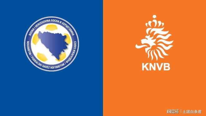 克罗地亚遭遇逆转,波黑爆冷取胜 克罗地亚遭遇逆转,波黑爆冷取胜